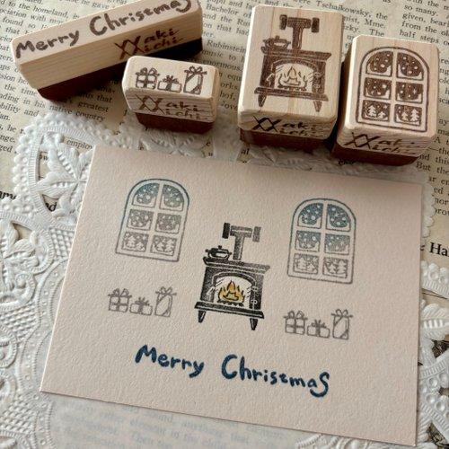 薪ストーブ　クリスマスモチーフはんこ４個セット(※受注製作)1枚目の画像